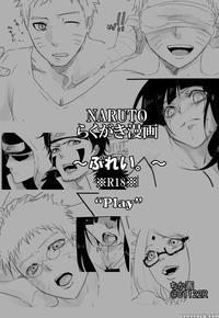 [chika Madoka] Play (decensored) manga cover